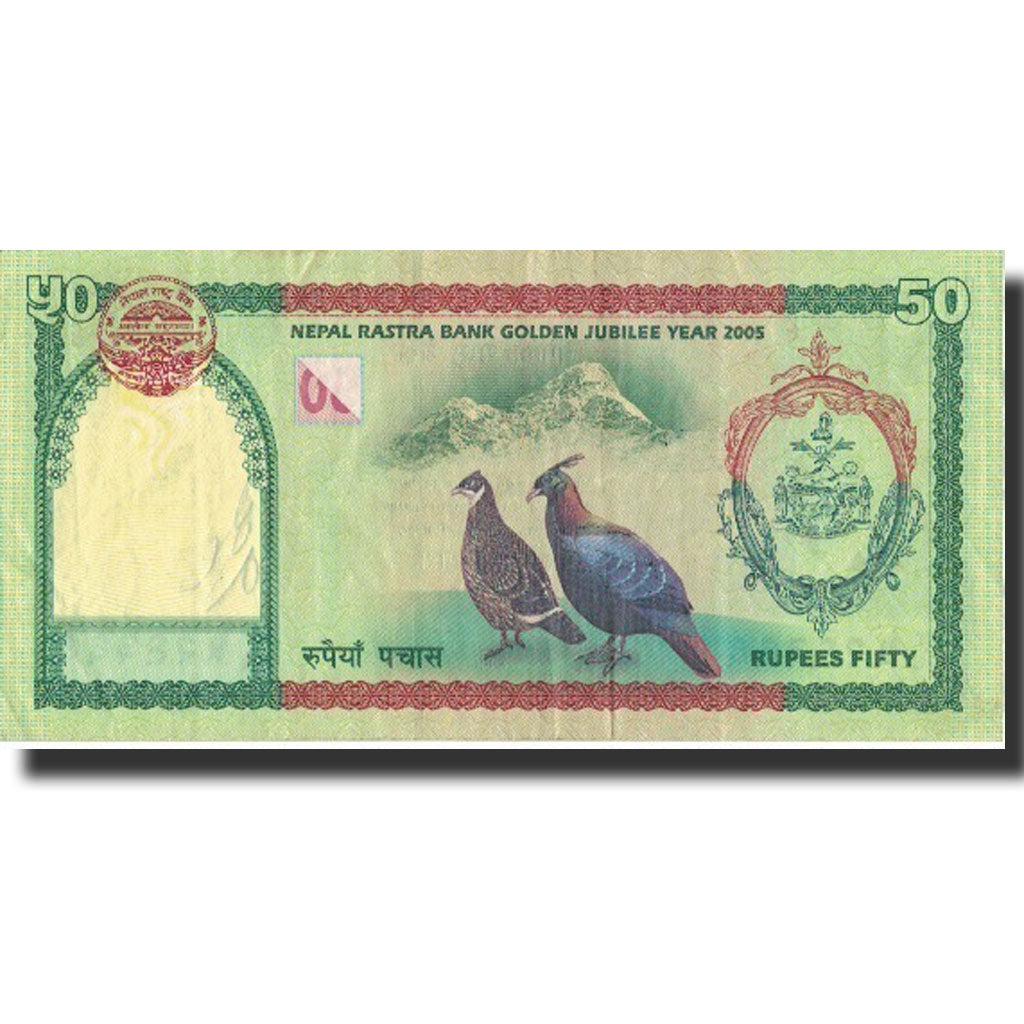 Nepal, 50 Rupees, 2005, 2005, KM:52, EF(40-45)