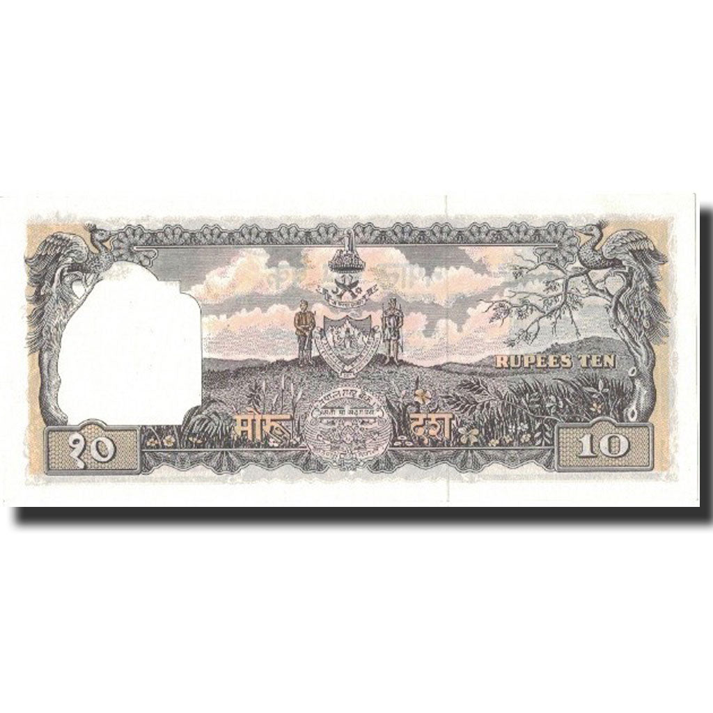 Nepal, 10 Mohru, Undated (1960), KM:10, UNC(64)