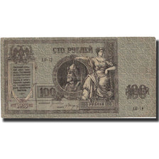 Russia, 100 Rubles, 1918, 1918, KM:S413, VF(20-25)