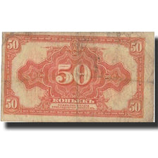 Russia, 50 Kopeks, 1919, 1919, KM:S828, F(12-15)