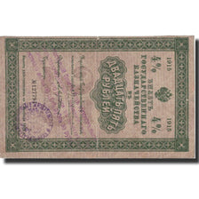 Russia, 25 Rubles, 1915, 1915 (1918), KM:48, VF(20-25)