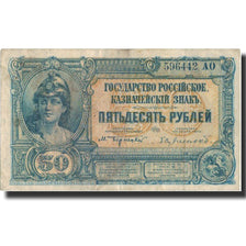 Russia, 50 Rubles, undated (1920), KM:S438, VF(20-25)