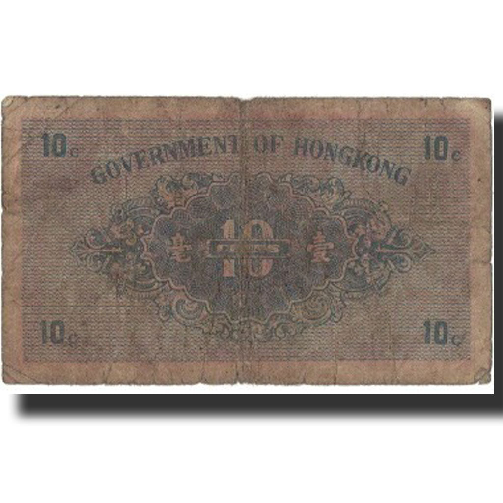 Hong Kong, 10 Cents, Undated (1941), KM:315b, VG(8-10)