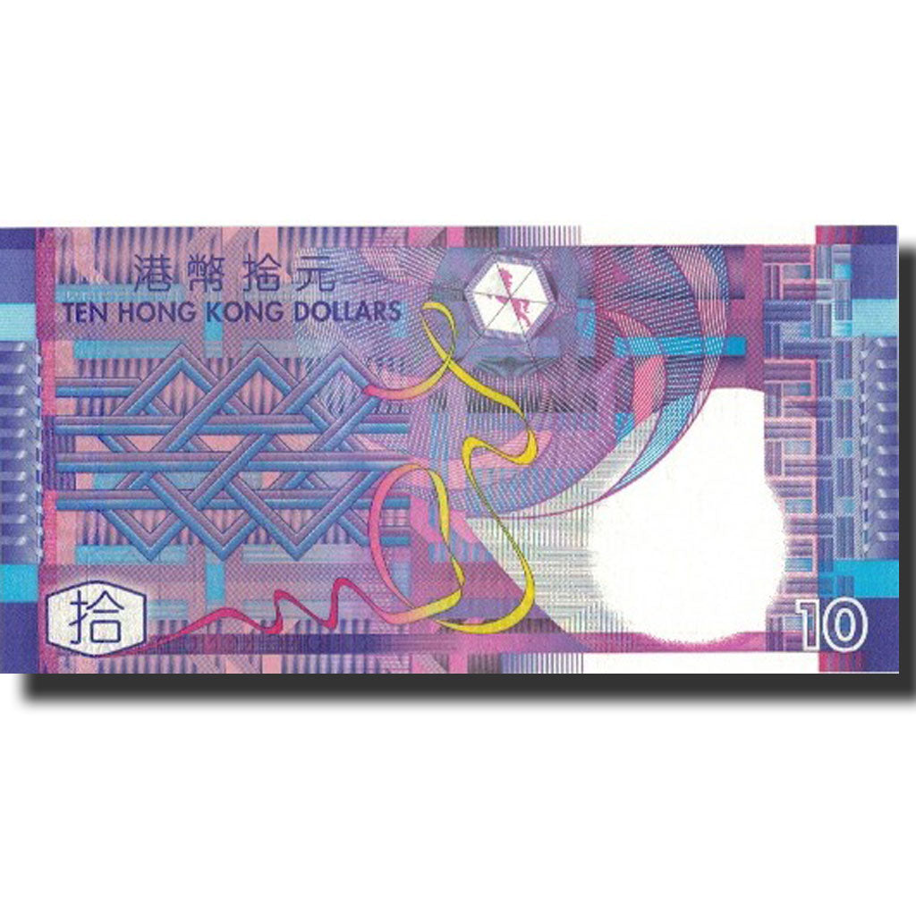 Hong Kong, 10 Dollars, 2002, KM:400a, 2002-07-01, UNC
