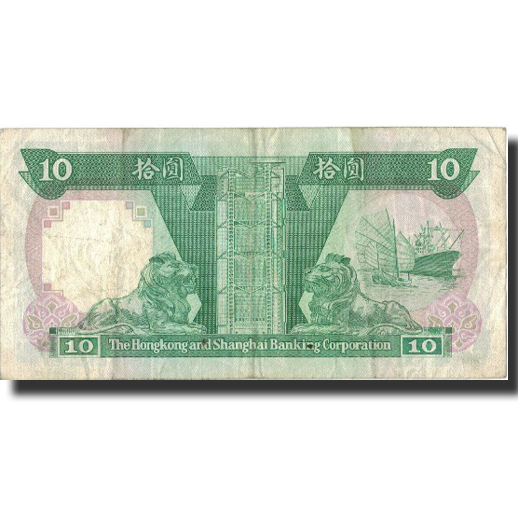 Hong Kong, 10 Dollars, 1988, 1988-01-01, KM:191b, AU(50-53)