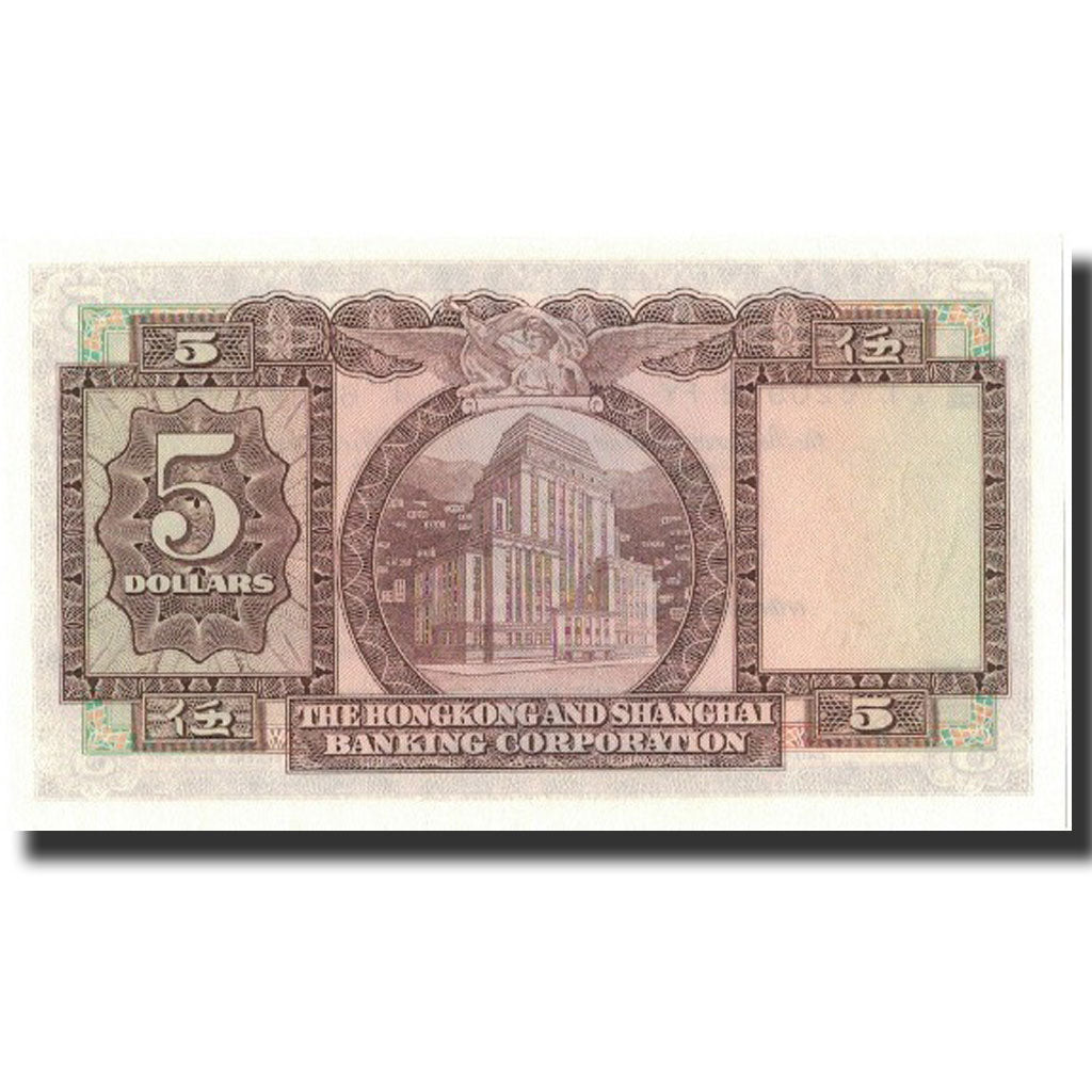 Hong Kong, 5 Dollars, 1975, 1975-03-31, KM:181f, UNC(65-70)