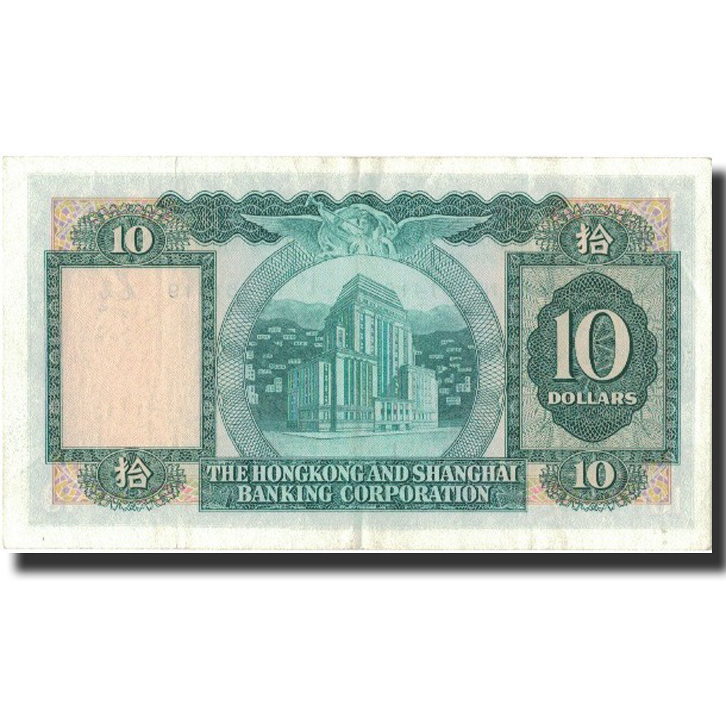 Hong Kong, 10 Dollars, 1977, KM:182h, 1977-03-31, MBC+
