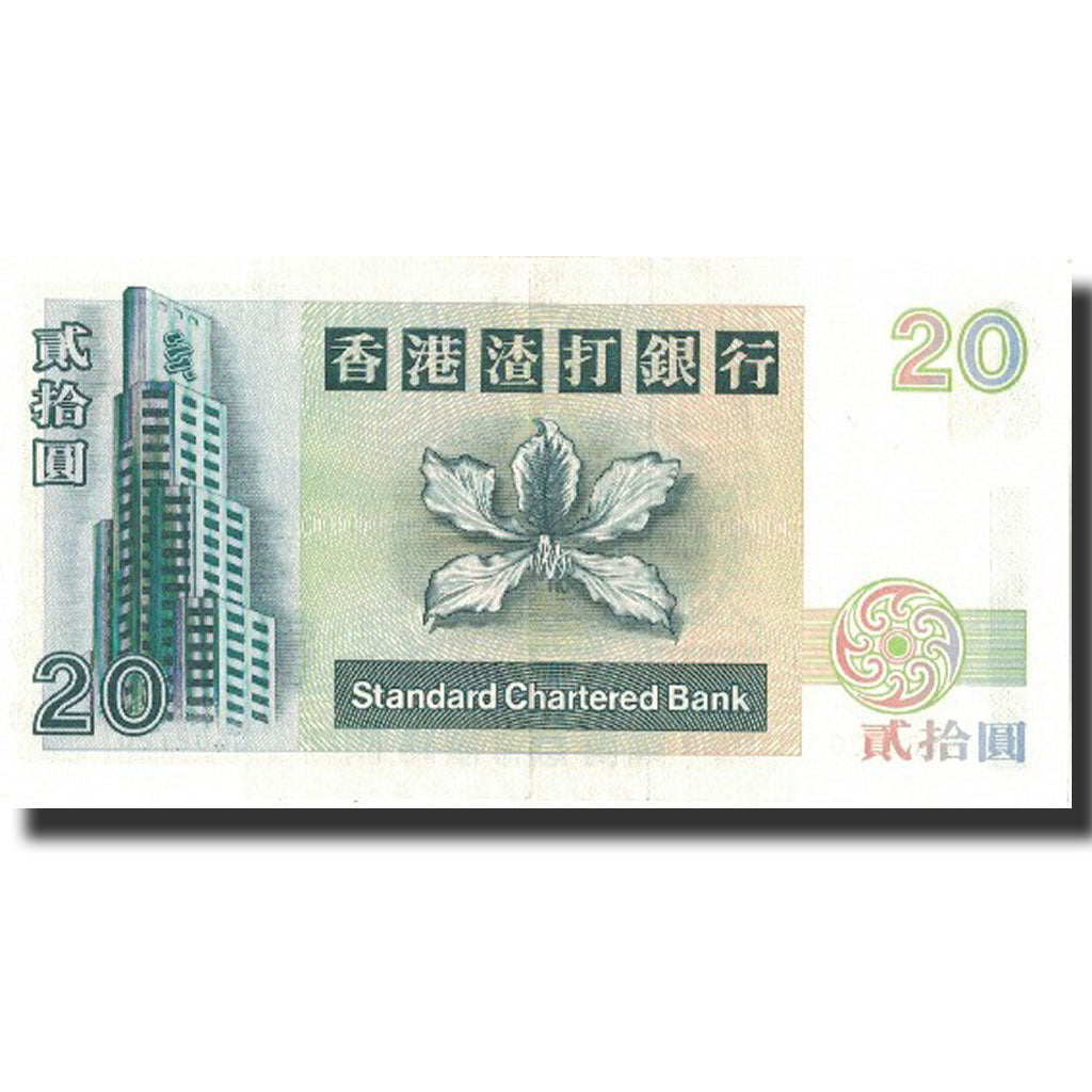 Hong Kong, 20 Dollars, 1994, 1994-01-01, KM:285b, UNC(65-70)