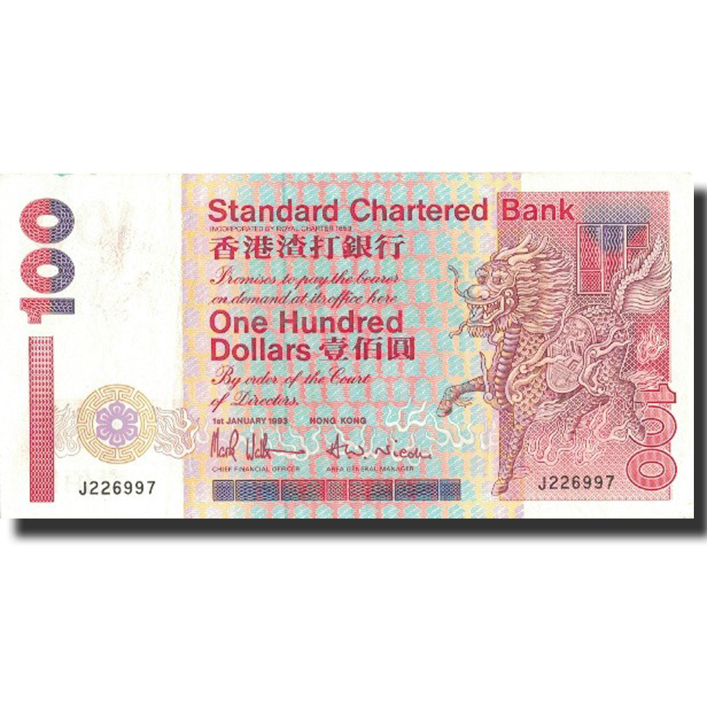 Hong Kong, 100 Dollars, 1993, 1993-01-01, KM:287a, EF(40-45)