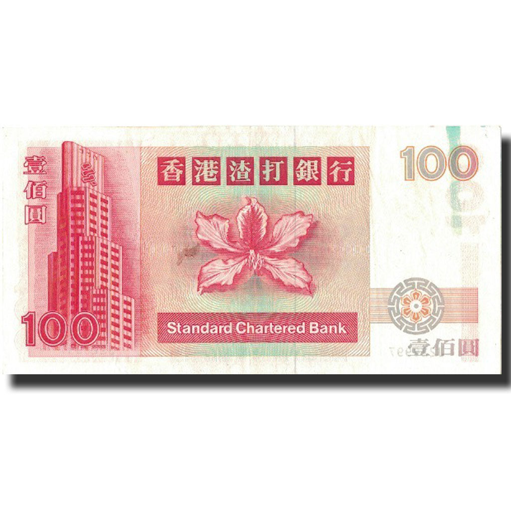 Hong Kong, 100 Dollars, 1993, 1993-01-01, KM:287a, EF(40-45)
