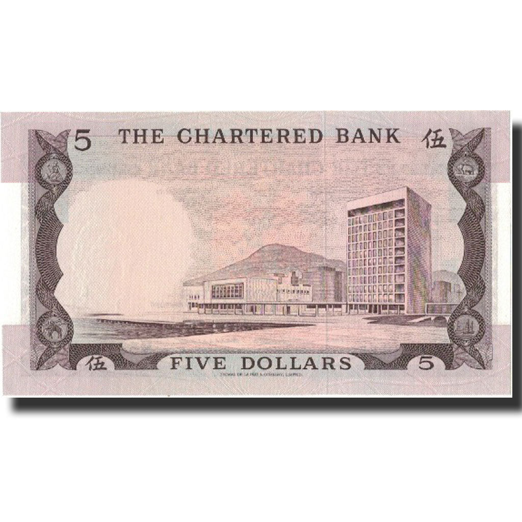 Hong Kong, 5 Dollars, KM:73b, UNC(65-70)