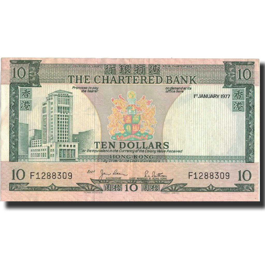 Hong Kong, 10 Dollars, 1977, 1977-01-01, KM:74c, VF(30-35)