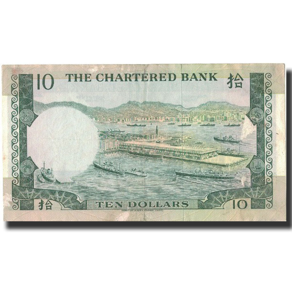 Hong Kong, 10 Dollars, 1977, 1977-01-01, KM:74c, VF(30-35)