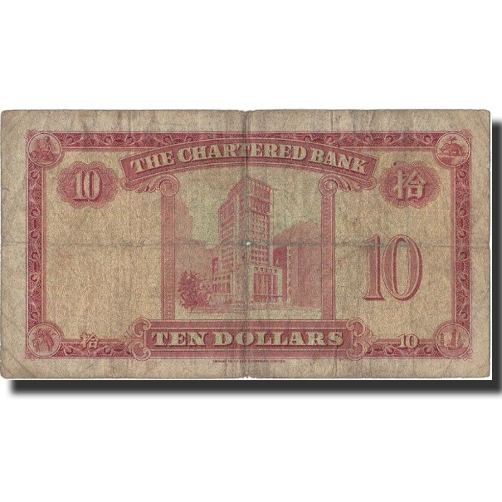 Hong Kong, 10 Dollars, KM:70c, F(12-15)