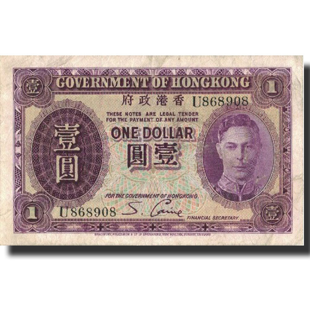 Banknote, Hong Kong, 1 Dollar, Undated (1936), KM:312, EF(40-45)