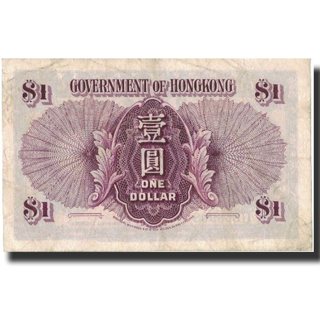 Banknote, Hong Kong, 1 Dollar, Undated (1936), KM:312, EF(40-45)
