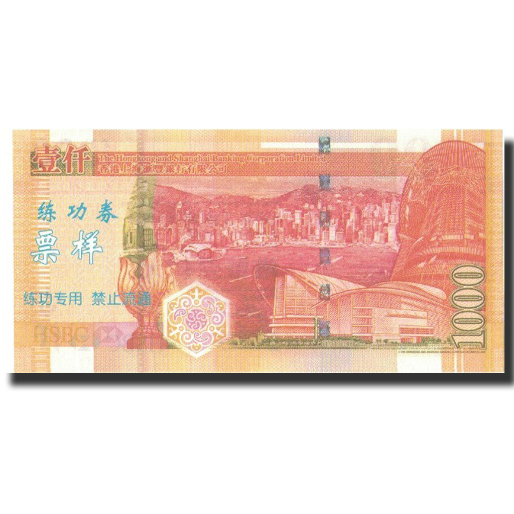 Hong Kong, 1000 Dollars, 2008, 2008-01-01, KM:211e, UNC(65-70)