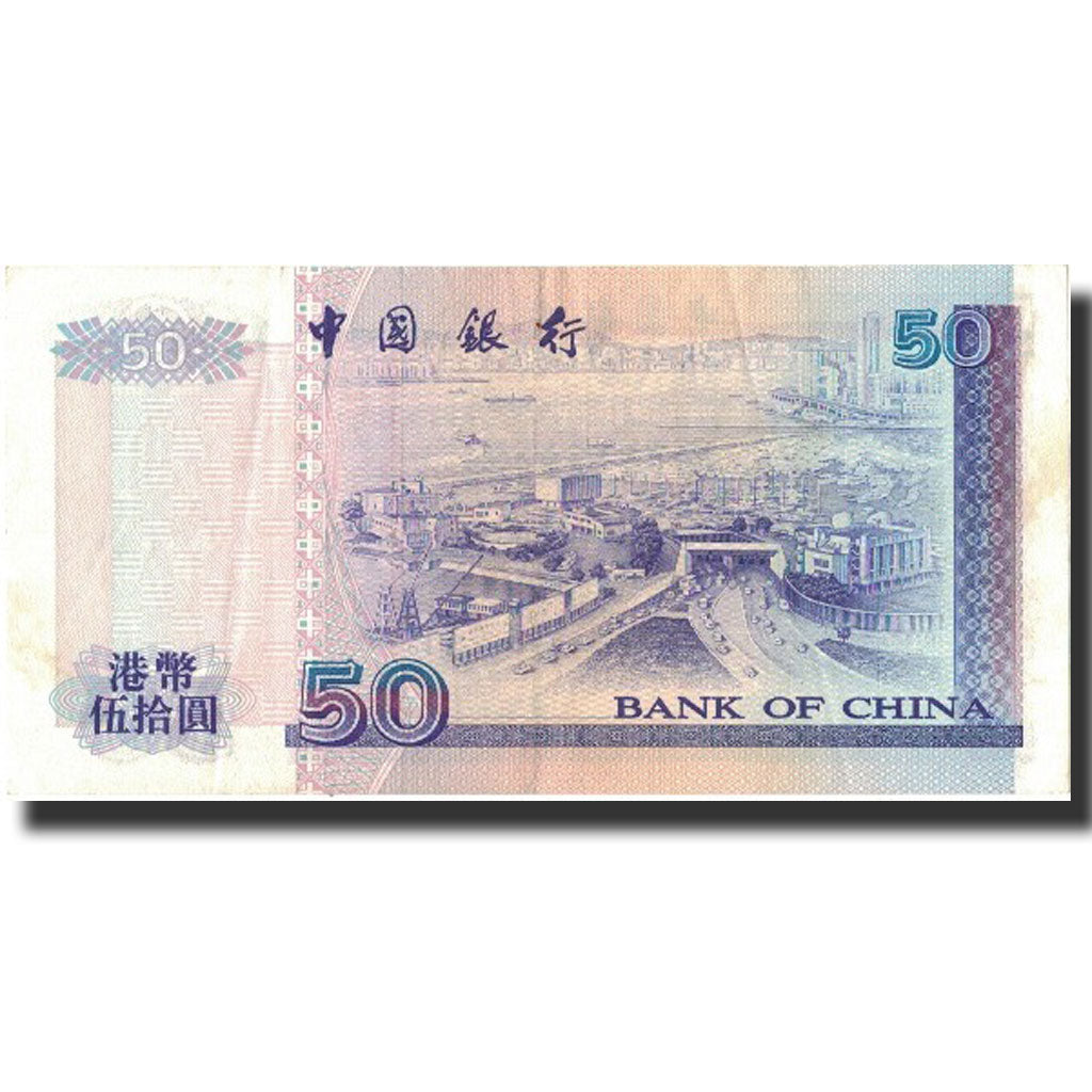 Hong Kong, 50 Dollars, 1996, 1996-01-01, KM:330b, AU(50-53)