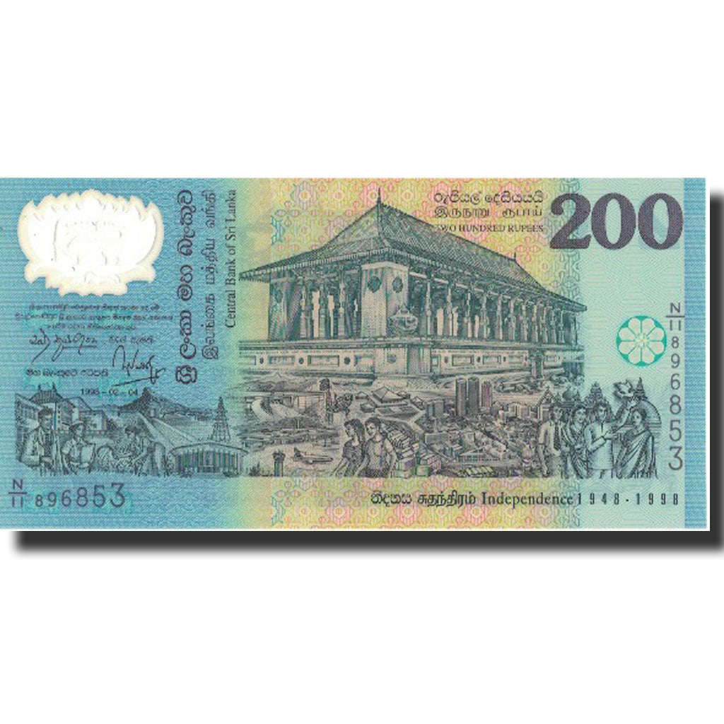 Sri Lanka, 200 Rupees, 1998, KM:114b, 1998-02-04, UNC