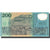 Sri Lanka, 200 Rupees, 1998, KM:114b, 1998-02-04, UNZ