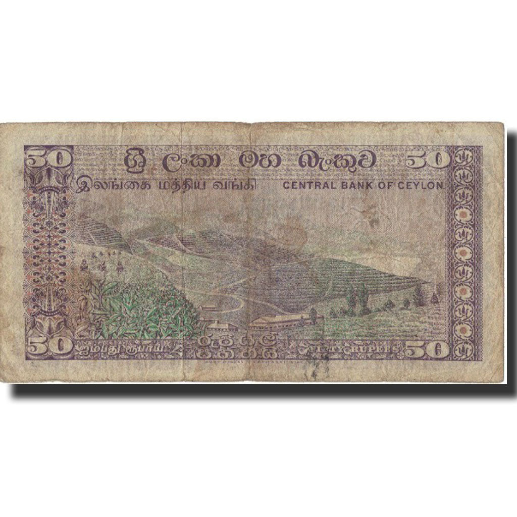 Ceylon, 50 Rupees, 1974, 1974-08-27, KM:79a, VF(20-25)
