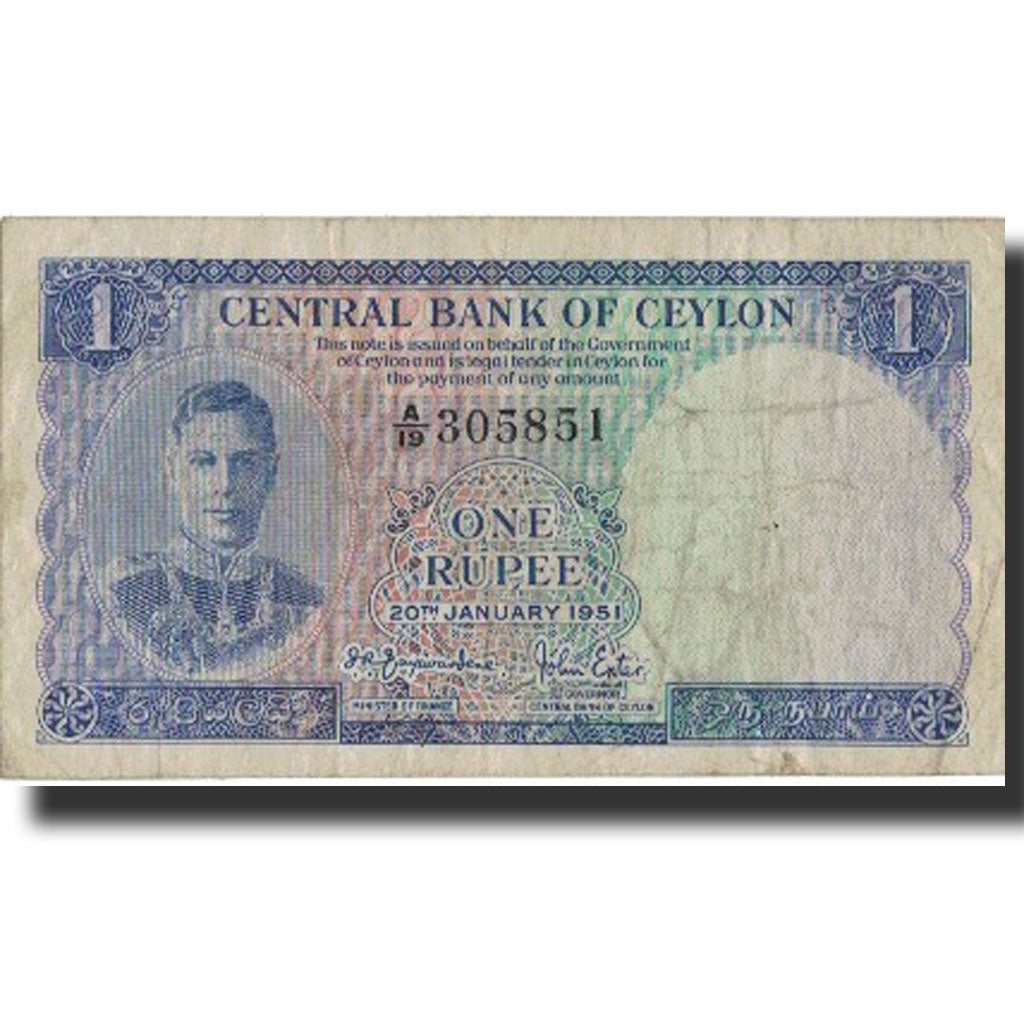 Ceylon, 1 Rupee, 1951, 1951-01-20, KM:47, VF(20-25)