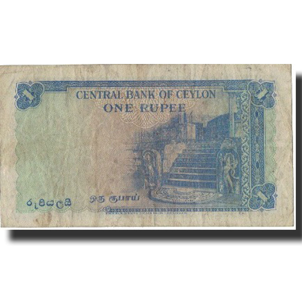 Ceylon, 1 Rupee, 1951, 1951-01-20, KM:47, VF(20-25)