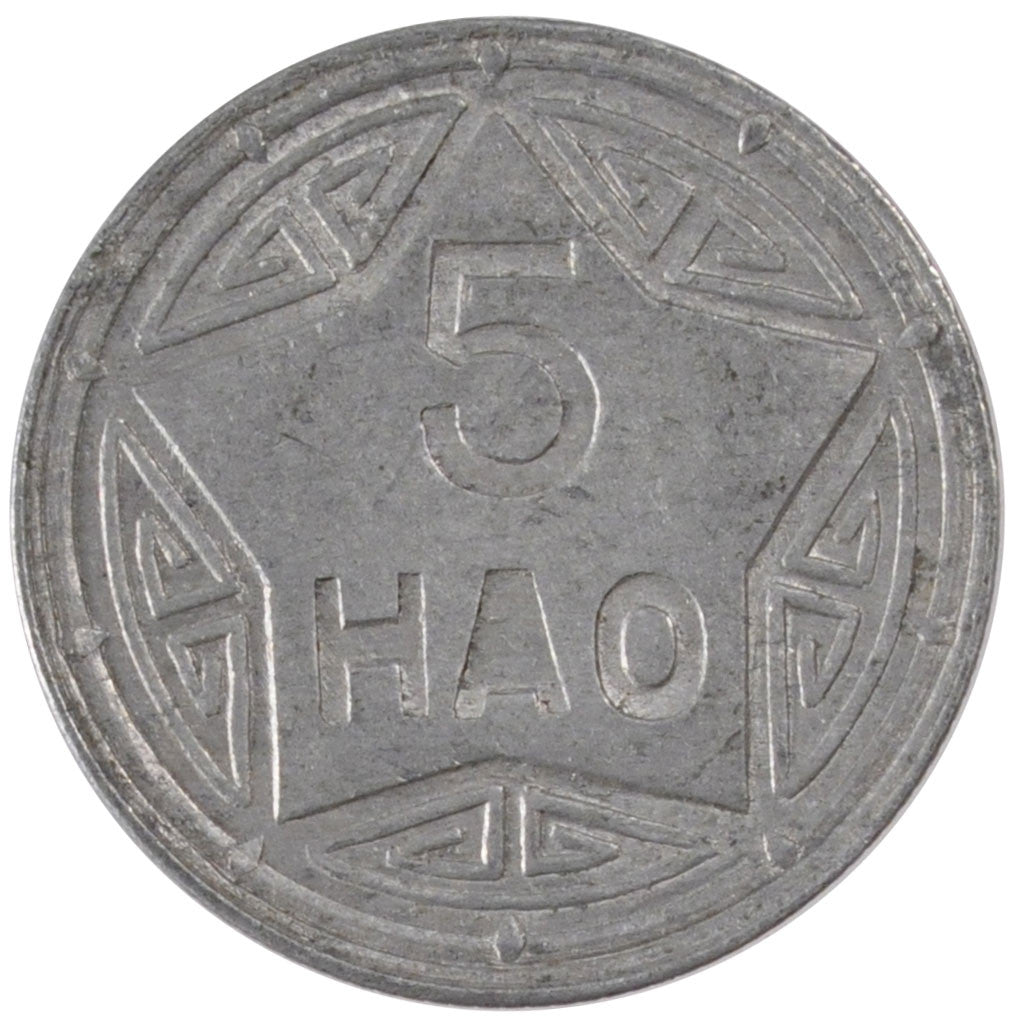 VIET NAM, 5 Hao, 1946, KM #2.1, AU(50-53), Aluminum, 2.58