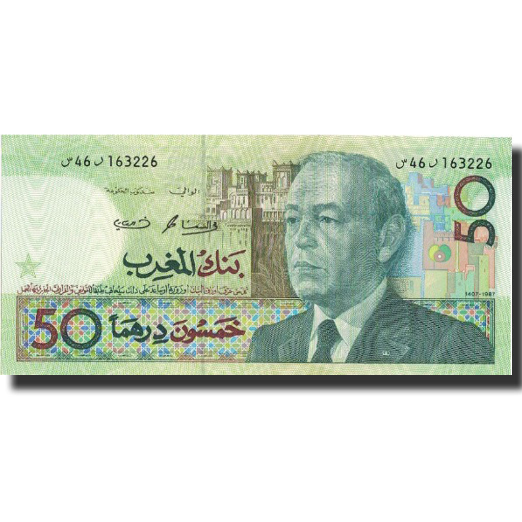 Billete, 50 Dirhams, 1987, Marruecos, KM:64b, 1987, UNC