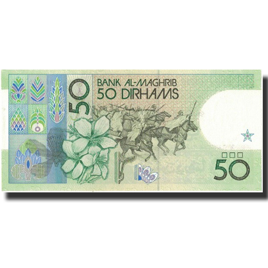 Billete, 50 Dirhams, 1987, Marruecos, KM:64b, 1987, UNC