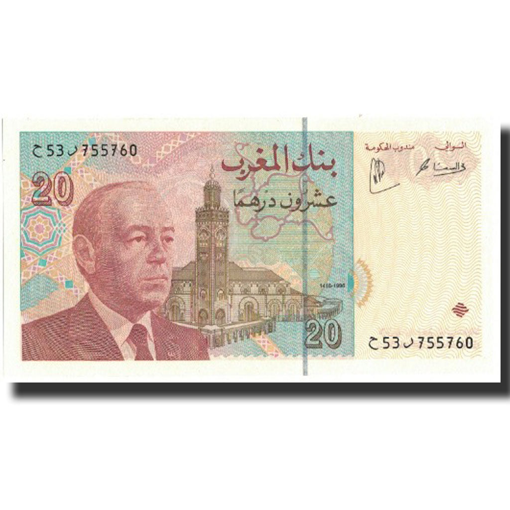 Banknote, Morocco, 20 Dirhams, 1996, 1996, KM:67b, UNC(65-70)