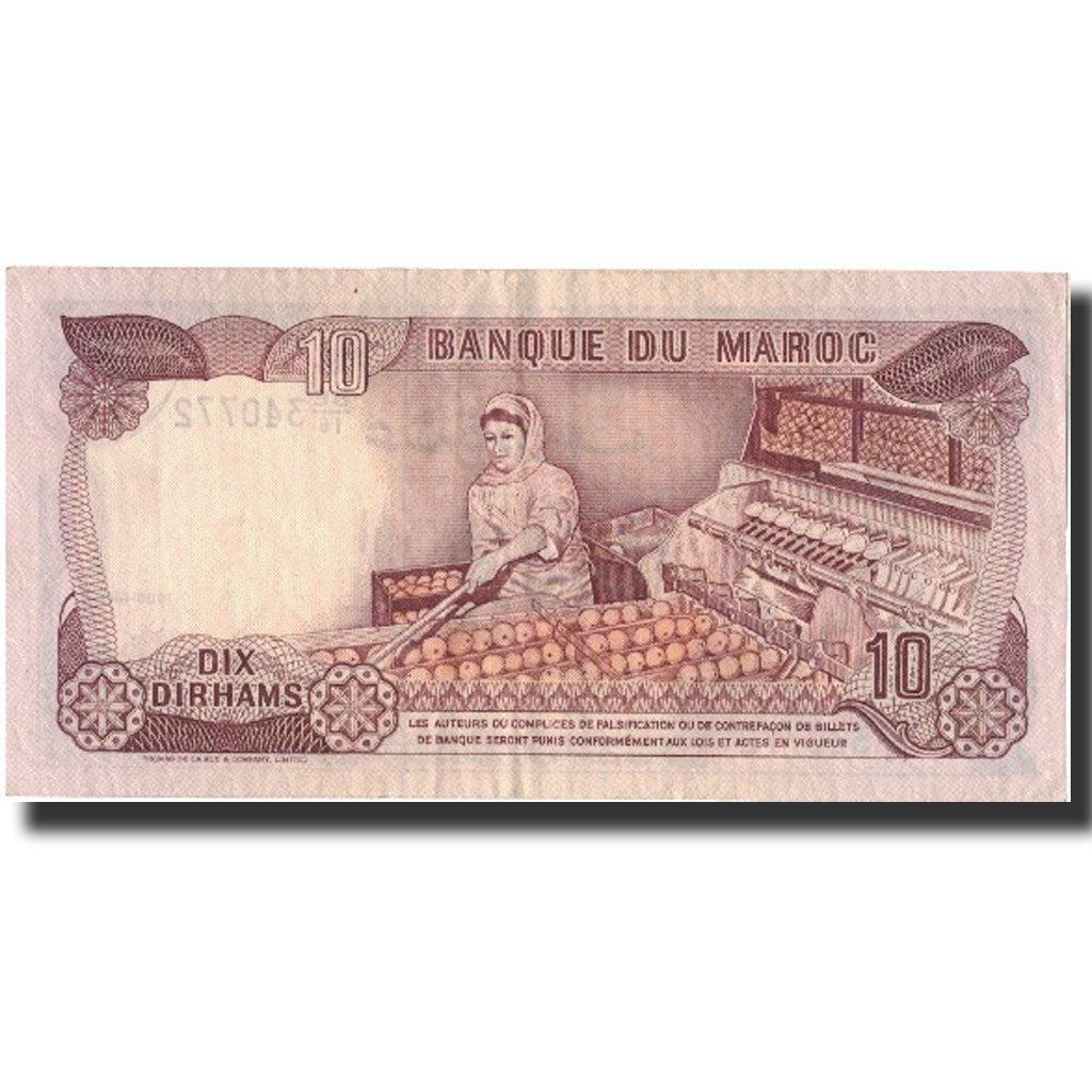 Banknote, Morocco, 10 Dirhams, 1985, 1985, KM:57b, AU(50-53)