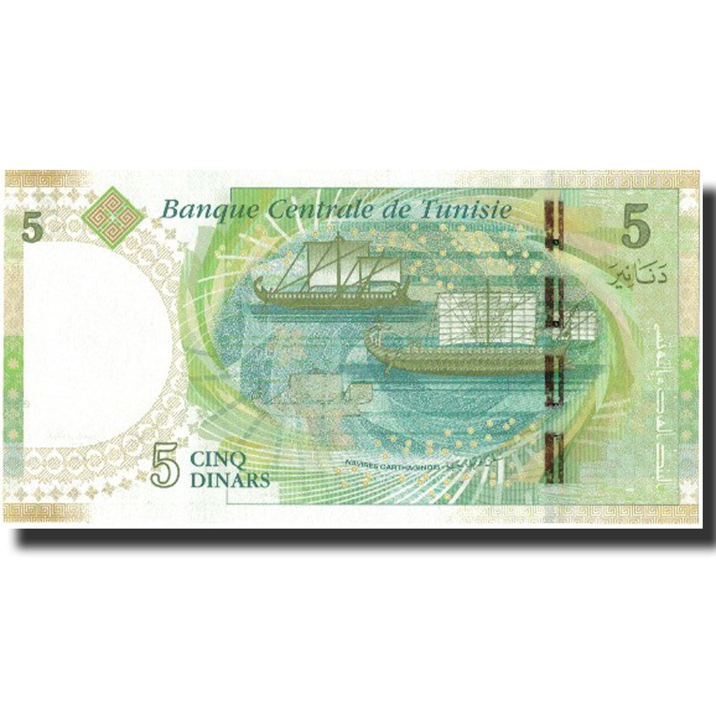 Banknote, Tunisia, 5 Dinars, 2013, 2013-03-20, UNC(65-70)