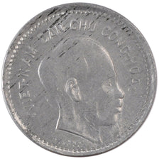 Coin, Viet Nam, Dong, 1946, AU(50-53), Aluminum, KM:3