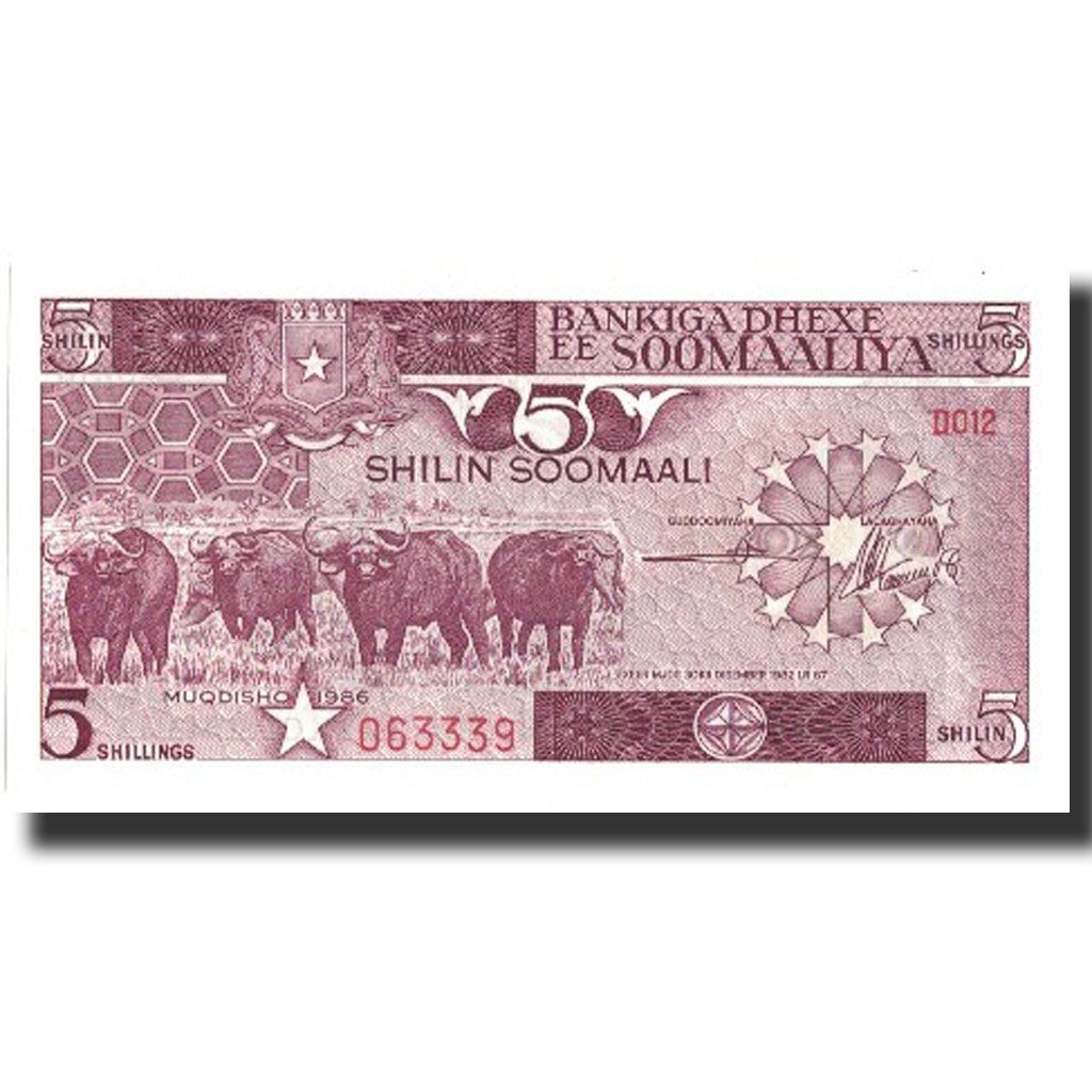 Banknote, Somalia, 5 Shilin = 5 Shillings, 1986, 1986, KM:31b, UNC(64)