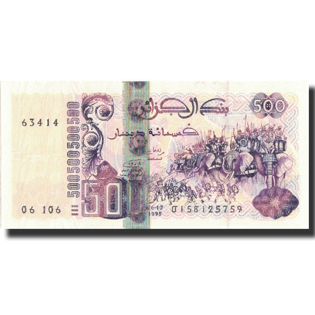 Banknote, Algeria, 500 Dinars, 1998, 1998-06-10, KM:141, UNC(65-70)
