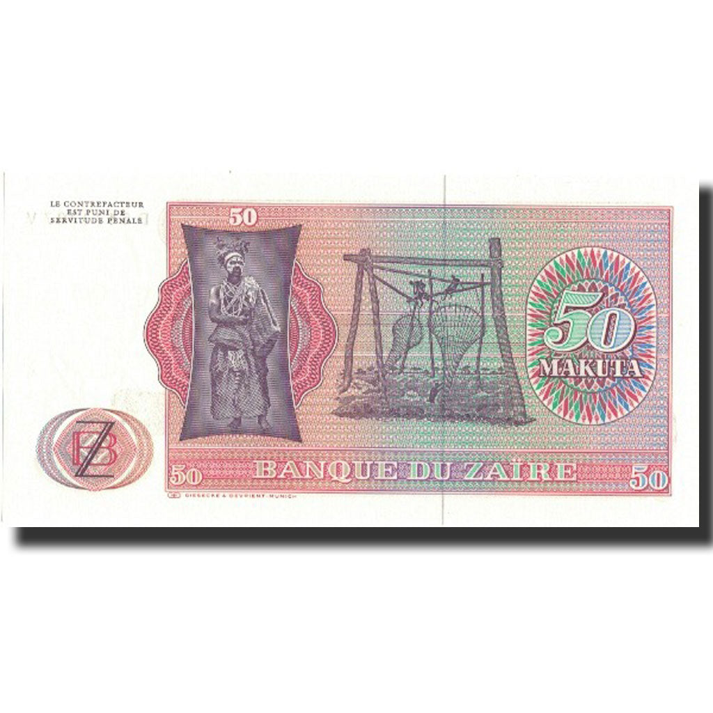 Banknote, Zaire, 50 Makuta, 1979, 1979-11-24, KM:17a, UNC(65-70)