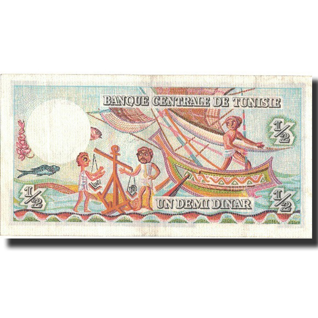 Banknote, Tunisia, 1/2 Dinar, 1965, 1965-06-01, KM:62a, UNC(60-62)
