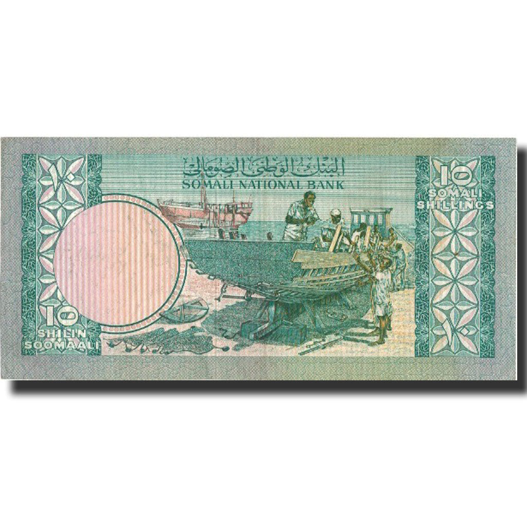 Banconote, Somalia, 10 Shilin = 10 Shillings, 1975, KM:18, 1975, SPL