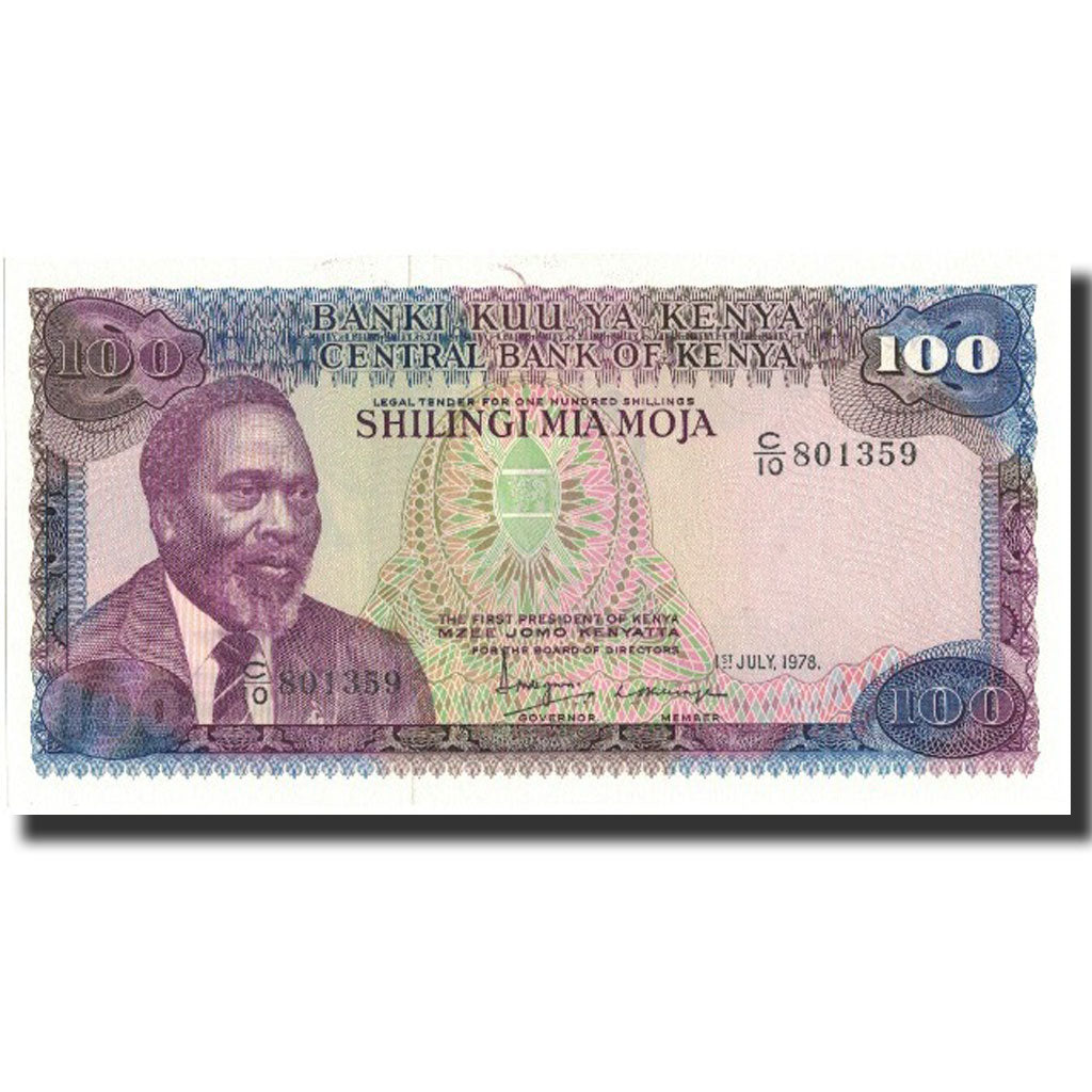 Banknote, Kenya, 100 Shillings, 1978, 1978-07-01, KM:18, UNC(65-70)