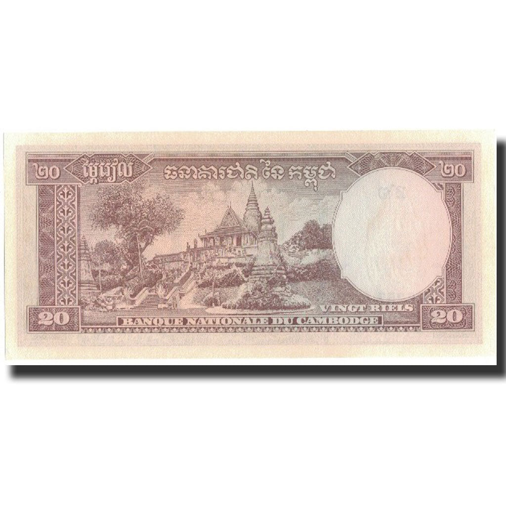 Banknote, Cambodia, 20 Riels, UNDATED (1956-75), KM:5d, UNC(64)