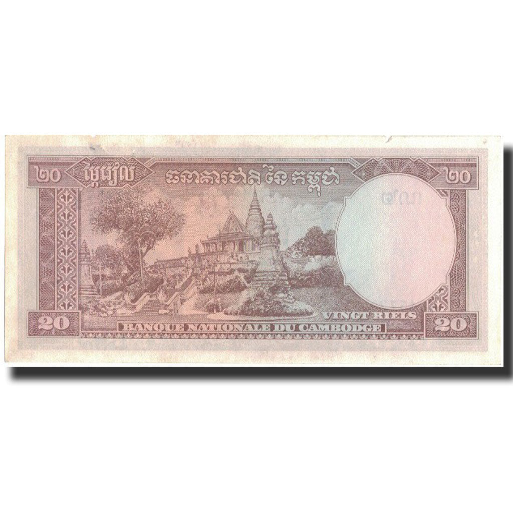 Geldschein, Kambodscha, 20 Riels, UNDATED (1956-75), KM:5d, SS