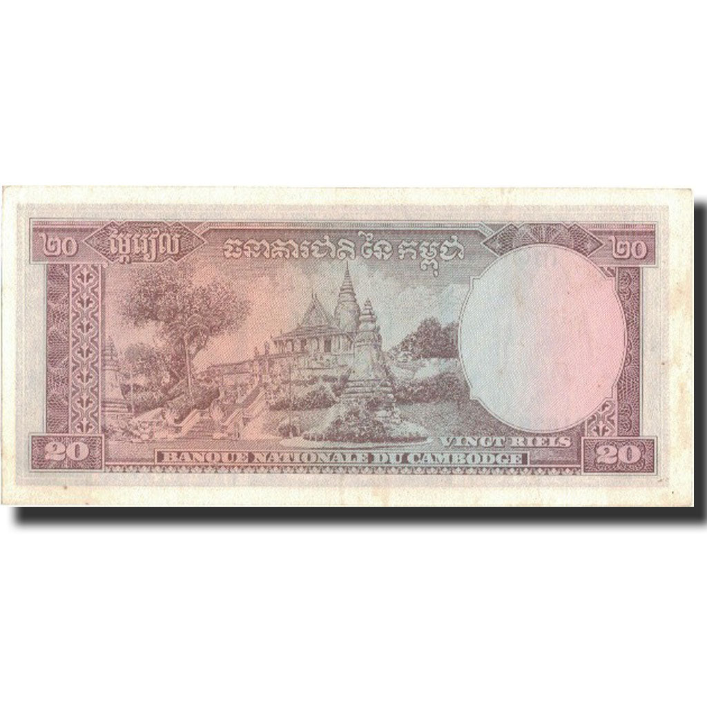 Banknote, Cambodia, 20 Riels, UNDATED (1956-75), KM:5c, UNC(60-62)