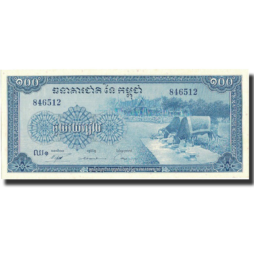 Banknot, Kambodża, 100 Riels, UNDATED (1956-75), Undated, KM:15a, UNC(65-70)