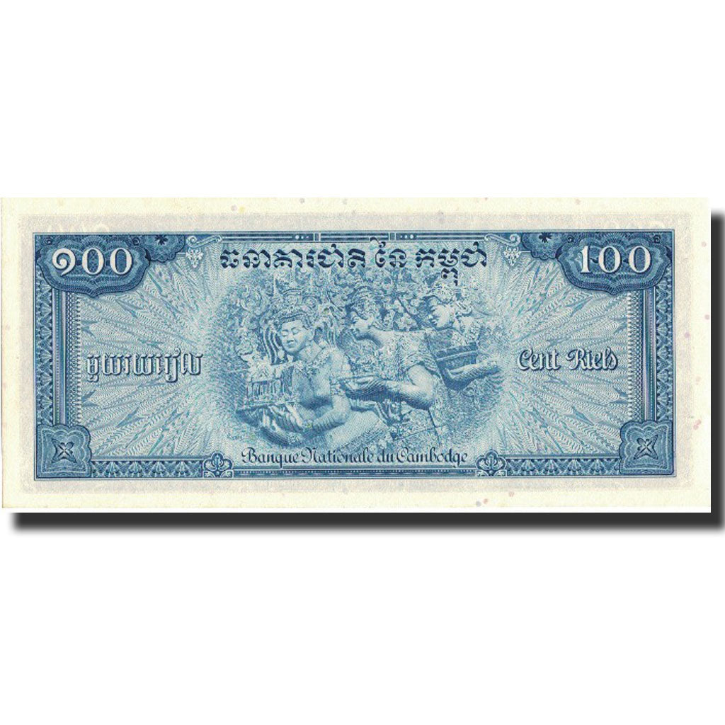 Banknot, Kambodża, 100 Riels, UNDATED (1956-75), Undated, KM:15a, UNC(65-70)