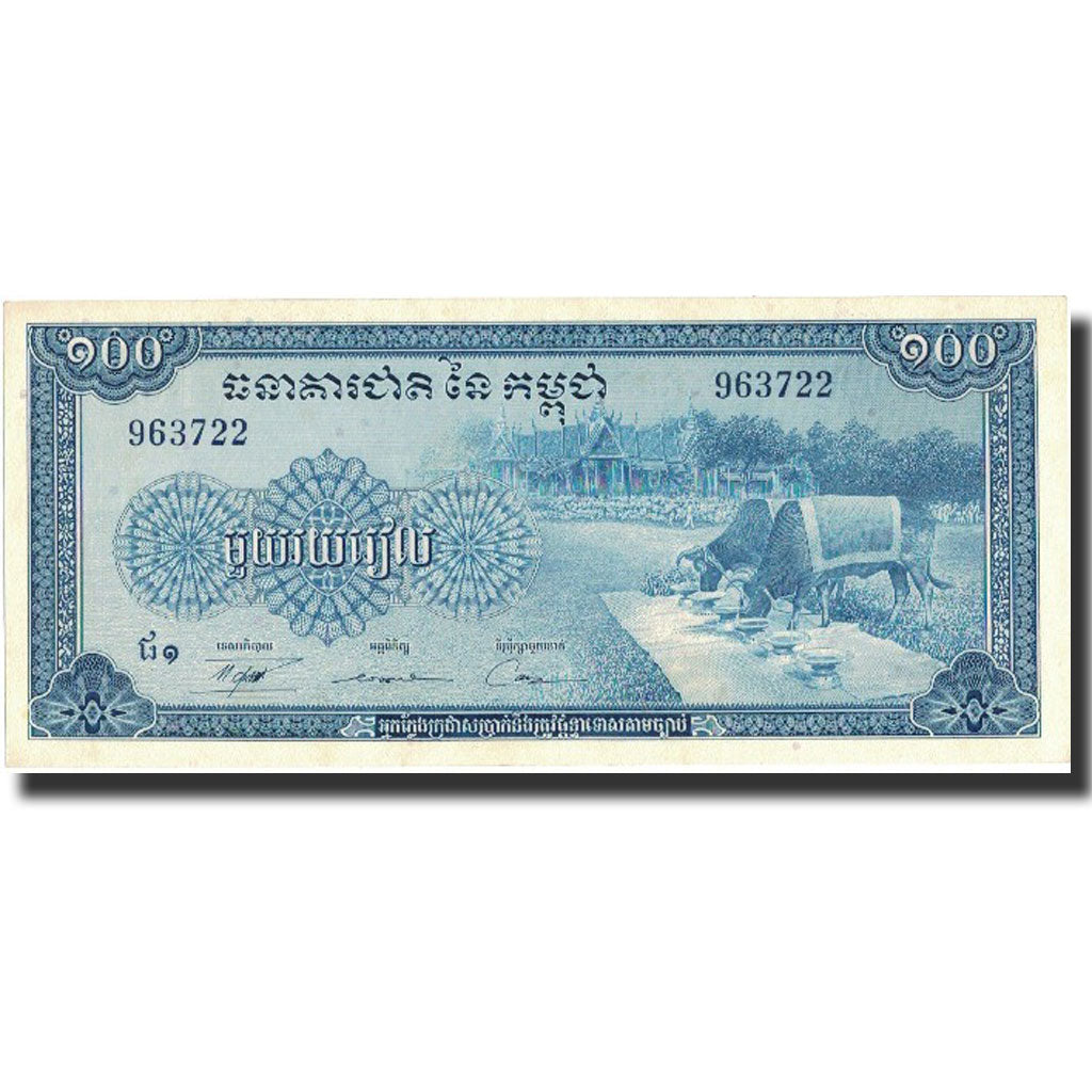 Banknot, Kambodża, 100 Riels, Undated (1956-72), Undated, KM:15a, UNC(64)