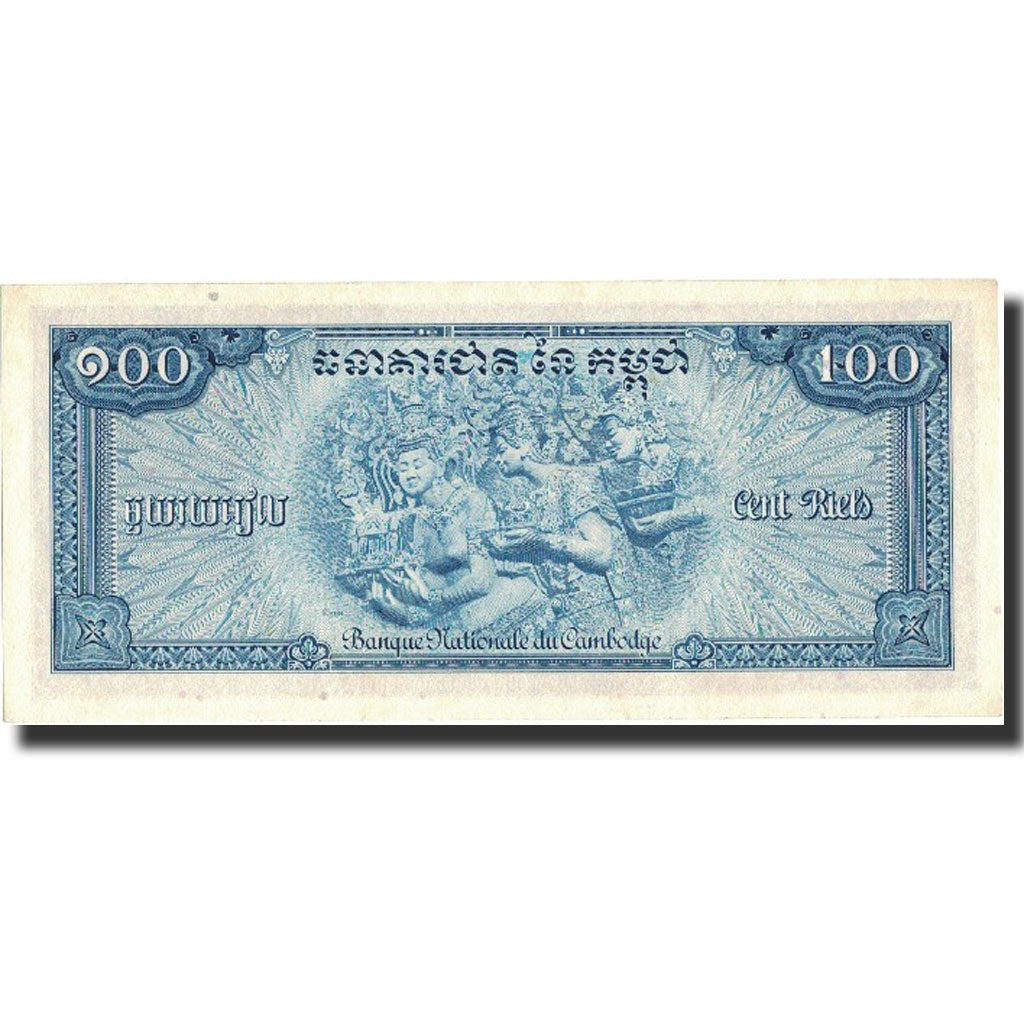 Banknot, Kambodża, 100 Riels, Undated (1956-72), Undated, KM:15a, UNC(64)