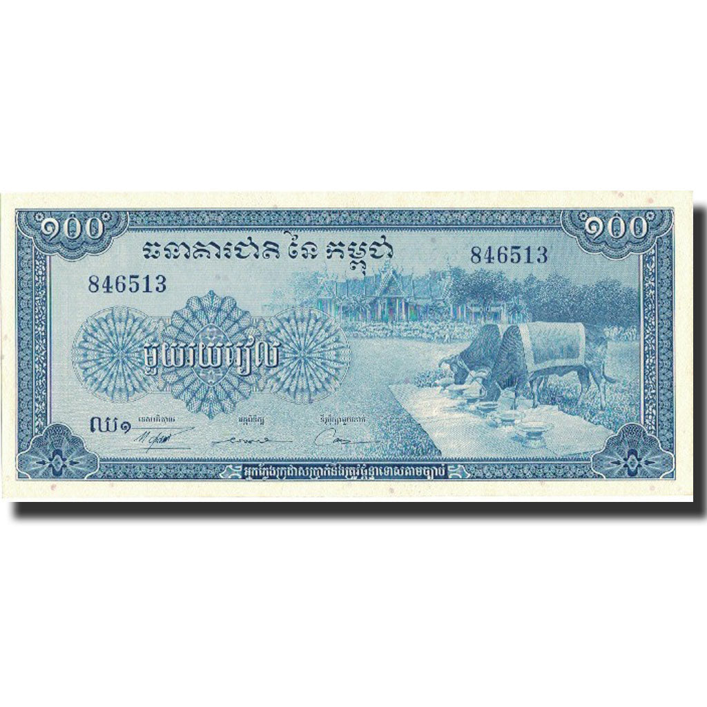 Banconote, Cambogia, 100 Riels, Undated (1956-72), Undated, KM:15a, FDS