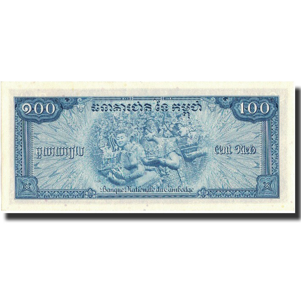 Banconote, Cambogia, 100 Riels, Undated (1956-72), Undated, KM:15a, FDS
