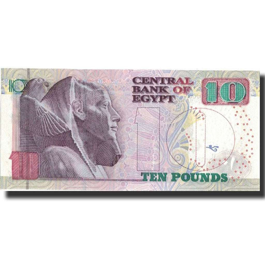 Geldschein, Ägypten, 10 Pounds, 2005, 2005-09-29, KM:64b, UNZ